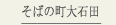 OOISHIDA